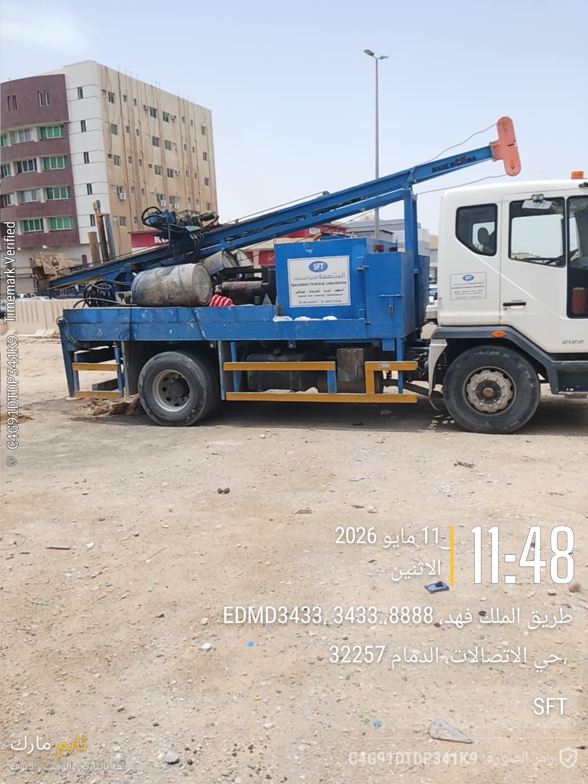 SFT Site & Laboratory Photo 33
